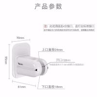 嘉宝背胶花洒座 免打孔花洒支架 壁挂可调节淋蓬头底坐淋浴花洒架