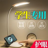 !台灯护眼学习保视力可充电卧室床头灯超亮学生宿舍神器 可调色温828高配置+插头+送小米灯