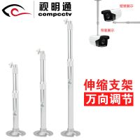 监控摄像头支架加长铝合金伸缩吊装壁装海康大华摄像头支架室内外 固定长度20cm