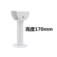 监控立式支架加长吊装摄像头i型直管支架室外粗管立杆铝支架加长 高度17cm