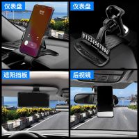 360度直视HUD仪表台车载手机支架汽车用导航多功能二合一汽车支架 升级版[带一体隐藏停车牌]
