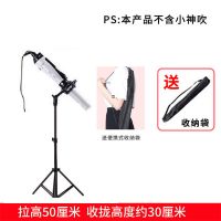 国之源小神吹支架可调伸缩架太赫兹透灸仪养生理疗仪多功能三脚架 小神吹支架50厘米+防震架