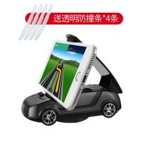 汽车手机架车载内饰仪表台黏贴卡扣式手机支架导航支架360度旋转 高贵黑色车模[手机支架] 送[黑色钥匙扣一个]