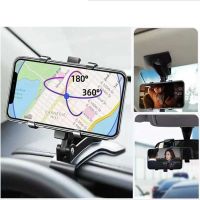 车载手机支架仪表台汽车直视导航支撑架后视镜记录仪夹多功能车内 多功能支架[360度旋转]*