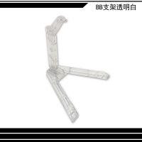 1/144人偶手办HG机甲模型RG SD robot魂 shf圣斗士通用支架拼装 BB支架(透明色)