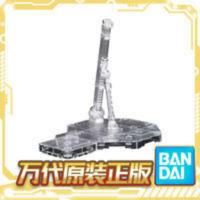 万代 ACTION BASE 1 高达支架 1/100比例专用 万代 ACTION BASE 1 高达支架 1/100比