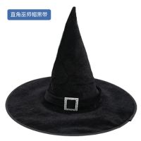 万圣节舞会派对化妆舞会帽子巫婆帽子巫师帽弯钩帽黑尖帽子黑带帽 直角巫师帽 黑带