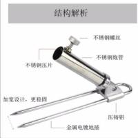 [碳素支架地插不锈钢炮 插地竿架炮台万向支架底座特价垂钓用品 经典小地插