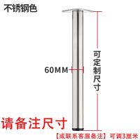 可调节桌腿吧台脚支撑柱吧台柱办公电脑桌脚支架桌子腿铁艺不锈钢 可调节加厚脚[不锈钢] 19厘米以下[请备注尺寸]