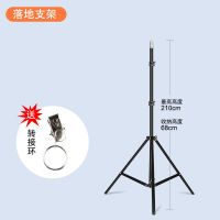 地摊灯架夜市LED灯泡应急灯摆摊露营充电野外钓鱼落地支架家用灯 2.1米支架[送挂钩环夹]不含软管