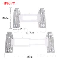 空调内机挂板1/1.5/2/3匹万能加厚通用型内机支架挂架挂机壁挂板 新款空调挂板(不带螺丝)