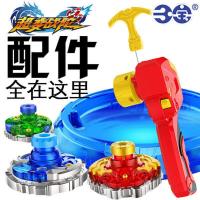 超变战陀套装儿童玩具飓风战魂灯光升级版魔幻二星三星合体陀螺 [单个陀螺大盘]不含陀螺发射器