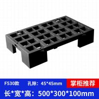 塑料垫板防潮仓库地台板硬板隔板托盘塑胶卡板货架地垫栈板垫仓板 黑色 F630轻型款(60*30*3cm)
