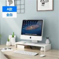 新疆置物架显示器电脑底座垫高台式显示屏支架办公室桌面隔板 象牙白 单层A款