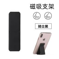 百事新款手机支架神器磁吸可乐可爱创意卡通懒人通用手机支架桌面 经典黑支架