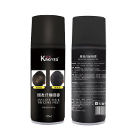 坚野增发纤维喷雾应急增发密发效果修饰造型假发粉视觉改善补发 自然黑