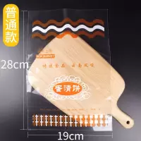面包袋吐司袋蛋糕西点烘焙包装袋蛋饼茴饼荞饼袋点心包装 普通款蛋清饼500个