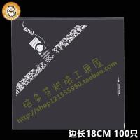 18/20CM 烘焙包装袋双开边三明治面包三角袋蛋糕透明一次性打包袋 边长18cm新一代双开袋 100只