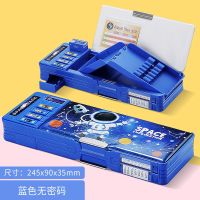 小学生文具盒男女孩1-3-6年级塑料铅笔盒幼儿园密码多功能卡通8岁 蓝色太空(无密码款)