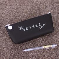 韩版创意个性学霸男笔袋简约大容量高中女大学生小清新铅笔文具盒 梯形学霸专用