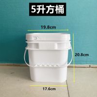 7升方桶塑料桶水桶包装桶压盖桶涂料桶果酱桶酱料桶胶水桶 5升 新料 方桶(白色)