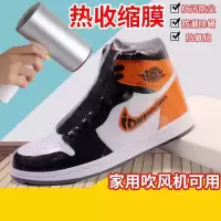 鞋子收纳袋防尘袋子家用收缩膜透明保护袋防潮收缩膜 遥控器膜 (10个)