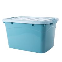 特大号加厚装衣服收纳箱塑料汽车储物箱书本玩具整理箱收纳盒箱子 北欧蓝 65L[长40宽30高24厘米]