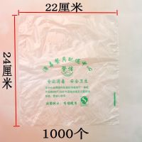 通用版本一次性消毒餐具包装袋pof热收缩膜尺寸2224cm无地址电话 无价格(有偿使用)