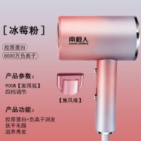 南极人吹风机家用学生宿舍静音大功率电吹风蓝光负离子护发吹风筒 南极人#冰莓粉[900W]/家庭推荐
