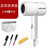 吹风机家用大小功率学生宿舍静音电吹风筒恒温冷热风负离子不伤发 贵族白 800W蓝光负离子宿舍版:送1