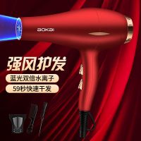 吹风机发廊家用大功率电吹风冷热风速干负离子学生宿舍吹风筒静音 朱雀红 升级强风专业版蓝光离子 送3