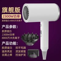 诺必行电吹风机小型负离子吹风筒大功率静音吹头发家用女生护发 象牙白 标配款-1800W+负离子