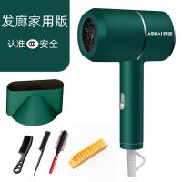 吹风机家用大小功率学生宿舍静音电吹风筒恒温冷热风负离子不伤发 暗夜绿 学生宿舍蓝光负离子护发:送1
