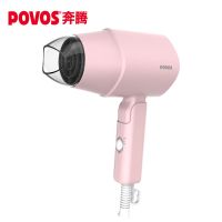 奔腾 POVOS 电吹风机可折叠式 迷你便携1200W功率小身材大功率 粉色