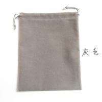 外置光驱保护绒布袋数码配件收纳分类袋植绒布袋光驱丝绒袋16×20 灰色