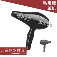 [发廊大风力]吹风机家用理发店大功率蓝光冷热风不伤发电吹风筒 私用无藍光版[单机]