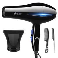 家用吹风机电吹风蓝光冷热静音宿舍理发店专用发廊大功率强风大风 1.6米家用升级版大风力-送3