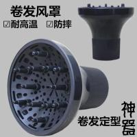 烘干造型风筒罩电吹风机专用罩耐高温卷发风罩发廊专业大烘罩 如图