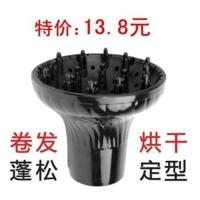 电吹风机头发风筒头万能吹卷发筒风罩吹发神器烘干器大烘罩配件嘴 图片色