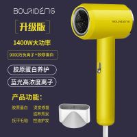 静音电吹风机家用吹头发的吹风机理发店大风大功率负离子吹风筒 柠黄[长发速干丨胶原蛋白1400W]