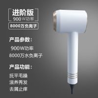 电吹风机家用大功率静音吹风筒负离子不伤发护发理发店专用速干 白900W+胶原蛋白#%