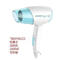 飞科电吹风学生宿舍家用吹风机负离子恒温大功率吹风筒便携 飞科1600W[负离子] 标配+7件套