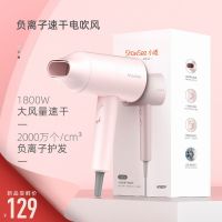 小米有品小适电吹风机负离子护发家用大功率学生迷你速干不伤发 基础款(长按切换冷风+卡扣风嘴)