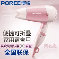 飞科电吹风机家用学生宿舍小功率迷你小型冷热不伤发折叠便携式 博锐红色