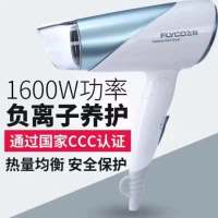 飞科电吹风机家用不伤发可折叠便携式大功率发廊吹风筒学生FH6232 飞科1600W型吹风机