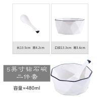 北欧风甜品碗糖水碗点心碗沙拉碗釉下描边陶瓷创意芋圆碗双皮奶碗 黑蓝边5英寸钻石碗二件套