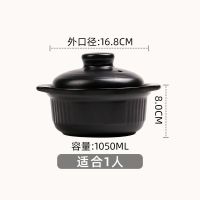 康舒陶瓷砂锅炖煲汤锅大容量家用明火直烧耐高温燃气沙锅粥煲石锅 黑炖锅1050ML 破损包赔