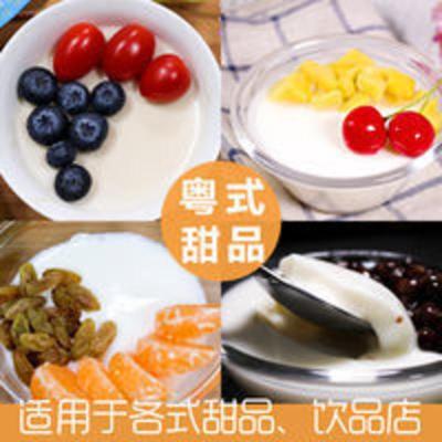 天源原味双皮奶粉DIY烘焙原料港式奶香浓冲饮奶茶甜品店商用1000g 1千克原味双皮奶