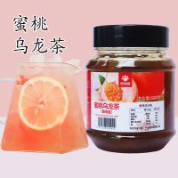 水蜜桃果肉浓浆 冰粥水蜜桃果酱果粒酱刨冰烘培奶茶店原料商用 黑海盗-蜜桃乌龙味500g