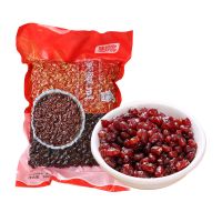 芋圆烧仙草套餐大芋圆配料台湾芋圆奶茶配料混合批发手工芋圆成品 甜蜜红豆500g